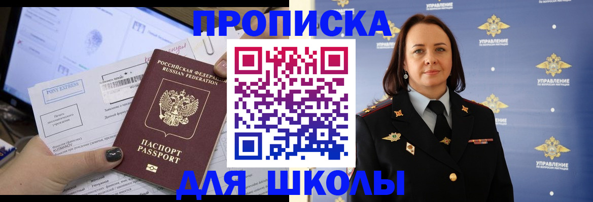 временная регистрация в квартире в Николаевске-на-Амуре