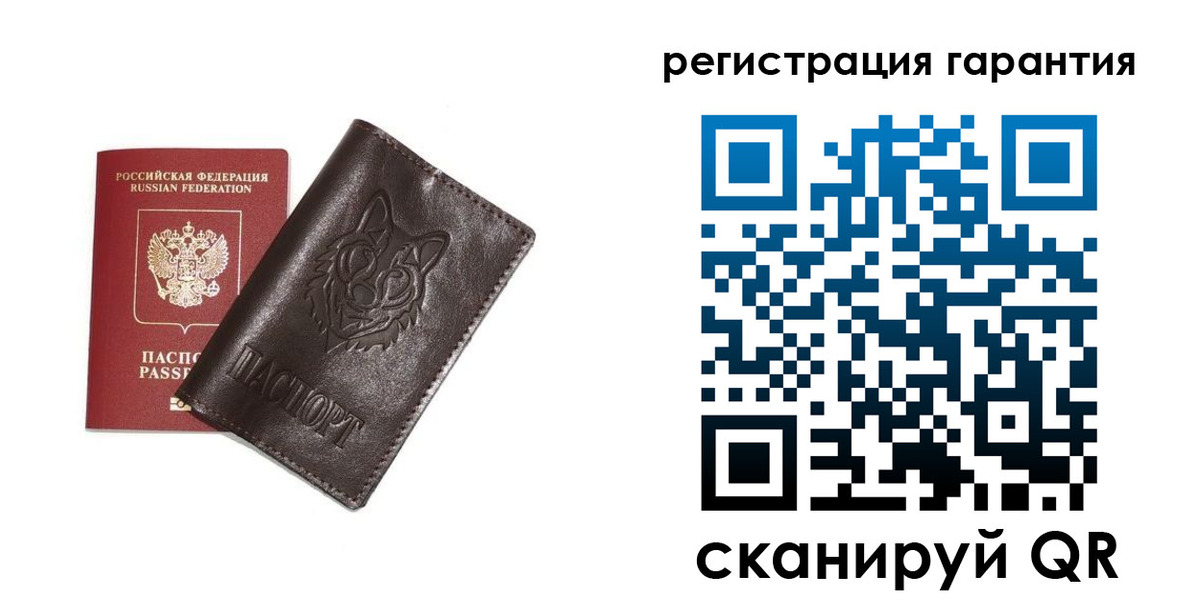 временная прописка в Николаевске-на-Амуре