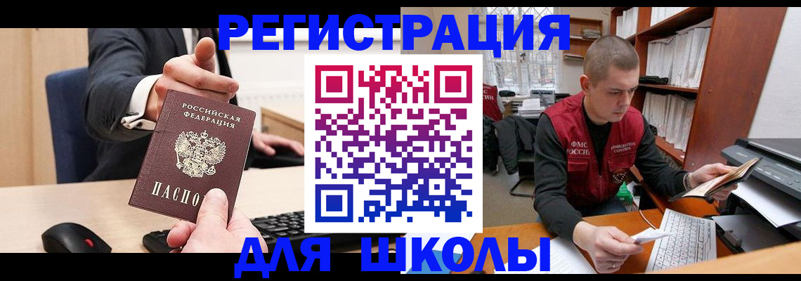 найти адрес прописки в Николаевске-на-Амуре